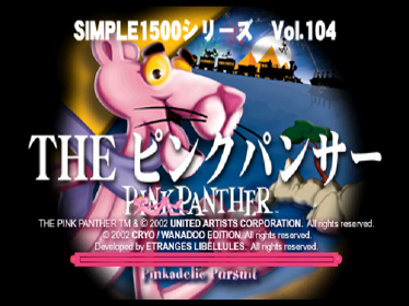 Pink Panther: Pinkadelic Pursuit - Screenshot - Game Title (Japan) - 640x480
