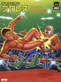 Champion Pro Wrestling - Box - Front (Japan) - 1000x1351