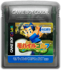 Mobile Golf - Cart - Front (Japan) - 438x503