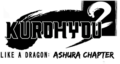 Kurohyō 2: Ryū ga Gotoku Ashura Hen - Clear Logo (Japan) - 1181x632