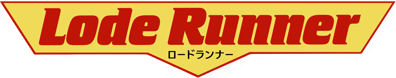 Lode Runner - Clear Logo (Japan) - 3552x700