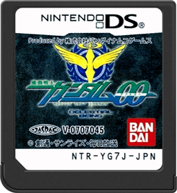 Kidou Senshi Gundam 00 - Cart - Front (Japan) - 517x564
