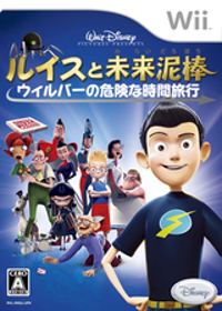 Meet the Robinsons - Box - Front (Japan) - 160x224