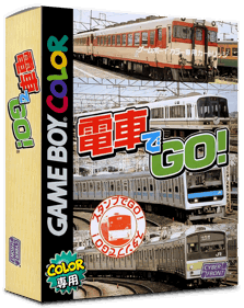 Densha de Go! - Box - 3D (Japan) - 793x998