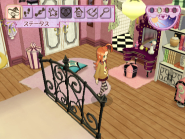 Sugar Sugar Rune: Koimo Osharemo Pick Up - Screenshot - Gameplay (Japan) - 640x480