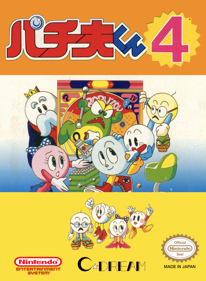 Pachio-kun 4 - Fanart - Box - Front (World) - 1280x1744