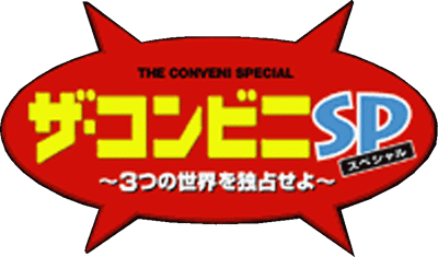 The Conveni Special: 3-tsu no Sekai o Dokusen Seyo - Clear Logo (Japan) - 852x501