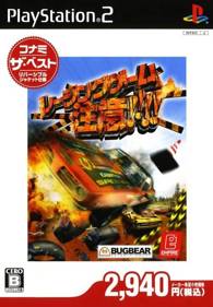 FlatOut - Box - Front (Japan) - 500x720
