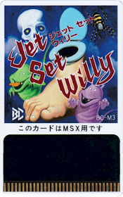 Jet Set Willy - Cart - Front (Japan) - 313x500