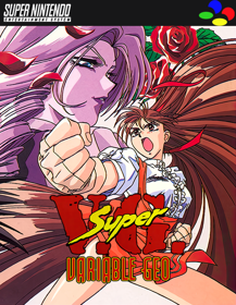 Super V.G: Variable Geo - Fanart - Box - Front (World) - 500x646