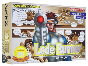 Lode Runner - Box - 3D (Japan) - 1327x989