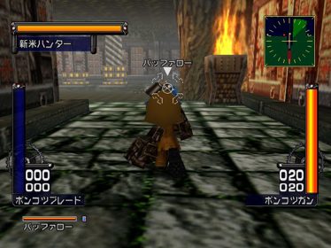 Treasure Strike - Screenshot - Gameplay (Japan) - 640x480