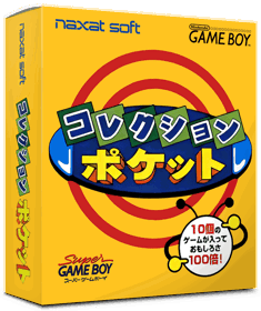 Collection Pocket - Box - 3D (Japan) - 837x998