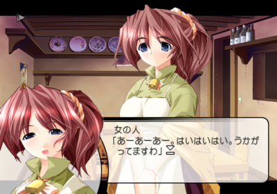 Pizzicato Polka: Ensa Gen'ya - Screenshot - Gameplay (Japan) - 640x448