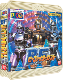 B-Fighter Kabuto - Box - 3D (Japan) - 395x500