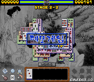 Ma Cheon Ru - Screenshot - Gameplay (Korea) - 256x224