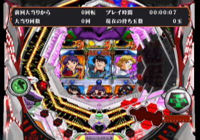 Hisshou Pachinko Pachi-Slot Kouryaku Series Vol. 14: CR Shin Seiki Evangelion: Saigo no Shisha - Screenshot - Gameplay (Japan) - 640x448