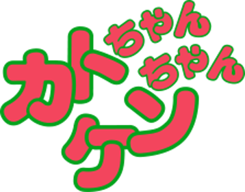 J.J. & Jeff - Clear Logo (Japan) - 223x175