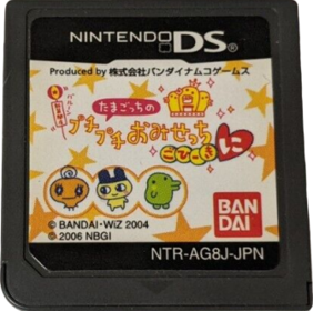 Tamagotchi Connection: Corner Shop 2 - Cart - Front (Japan) - 335x333