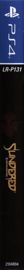 Sundered Eldritch Edition - Box - Spine (North America) - 71x800