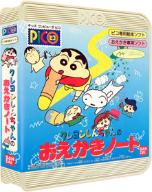 Crayon Shin-chan Oekaki Note - Box - 3D (Japan) - 395x500