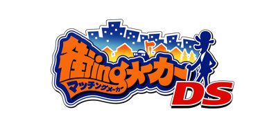Matching Maker DS - Clear Logo (Japan) - 4400x2076