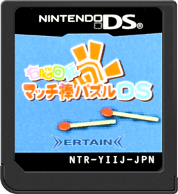 Matchstick - Cart - Front (Japan) - 517x564