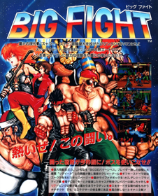 Big Fight: Big Trouble in the Atlantic Ocean - Advertisement Flyer - Front (Japan) - 1938x2400