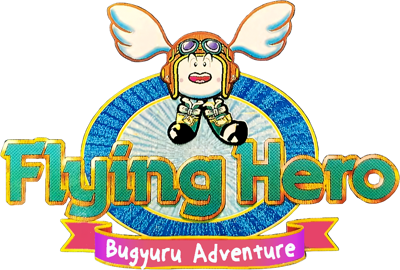 Flying Hero: Bugyuru no Daibouken - Clear Logo (World) - 1200x810