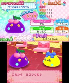 Hoppechan: Tsukutte! Asonde Punipuni Town!! - Screenshot - Gameplay (Japan) - 417x500