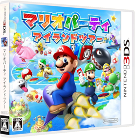Mario Party: Island Tour - Box - 3D (Japan) - 841x856