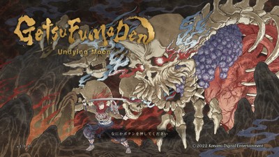 GetsuFumaDen: Undying Moon - Screenshot - Game Title (Japan) - 1280x720