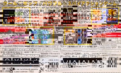 Elevator Action: Old & New - Box - Back (Japan) - 824x499