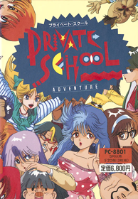 Private School - Box - Front (Japan) - 578x835