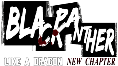 Kurohyō: Ryū ga Gotoku Shinshō - Clear Logo (World) - 544x305