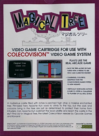 Magical Tree - Box - Back (World) - 1011x1385