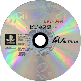 City Bravo! Business Hen - Disc (Japan) - 1000x1000
