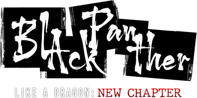 Kurohyō: Ryū ga Gotoku Shinshō - Clear Logo (World) - 1120x559