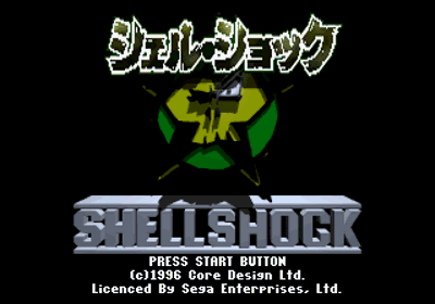 Shellshock - Screenshot - Game Title (Japan) - 320x224