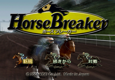 Horse Breaker - Screenshot - Game Title (Japan) - 640x448