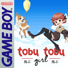 Tobu Tobu Girl - Fanart - Box - Front (World) - 488x487
