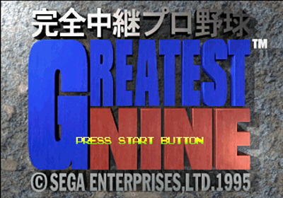 Kanzen Chuukei Pro Yakyuu Greatest Nine - Screenshot - Game Title (Japan) - 320x224