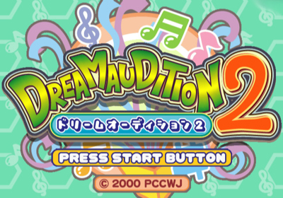 Dream Audition 2 - Screenshot - Game Title (Japan) - 640x448