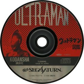 Ultraman Zukan - Disc (Japan) - 1430x1430