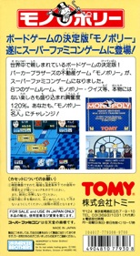 Monopoly (Tomy) - Box - Back (Japan) - 1217x2218