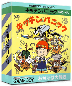 Kitchen Panic - Box - 3D (Japan) - 837x998