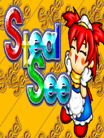 Steal See - Fanart - Box - Front (World) - 1200x1600