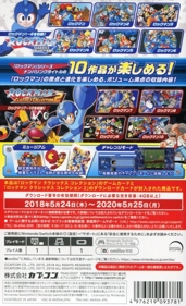 Mega Man Legacy Collection - Box - Back (Japan) - 640x1050