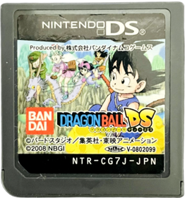 Dragon Ball: Origins - Cart - Front (Japan) - 690x739