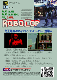 Robocop MD - Box - Back (Japan) - 1450x2020